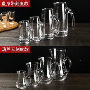白酒分酒器白酒杯套装酒量酒器家用商量杯玻酒璃洋红酒醒壶IIT扎