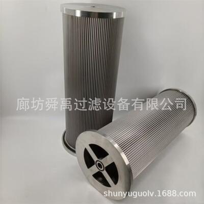 供应QQX48汽轮机芯滤LY325-4不锈钢滤芯