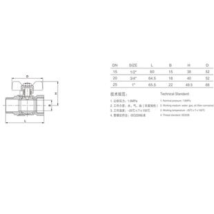 5利水阀门铜内外丝蝶柄空球阀DN1-黄25暖气调水管小.手柄开关阀