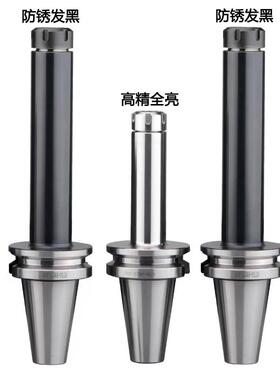 数控刀B50ER黑色刀柄动BEMOT30BT40柄高精度32T平衡加工中心er32