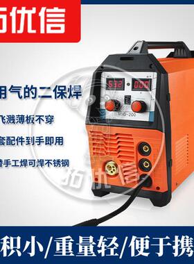 20用V小型家/工业手工焊氩2弧焊有气无气气NOR-MIG2保焊机