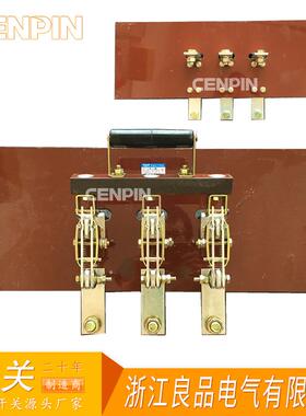 HD11-600398板后线进XZV板/前出线HD11B开启式A刀开关600铜件加厚