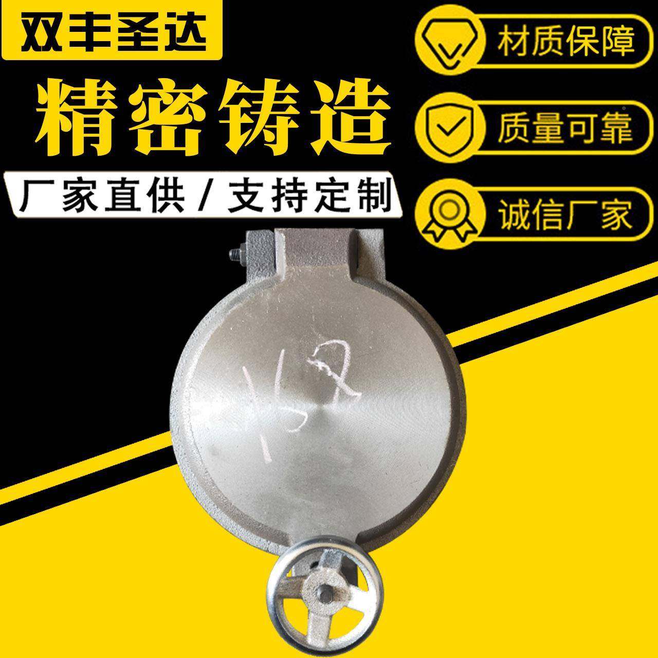 133生物质炉门精铸造生颗粒发生器用直径密33圆形小炉1物门