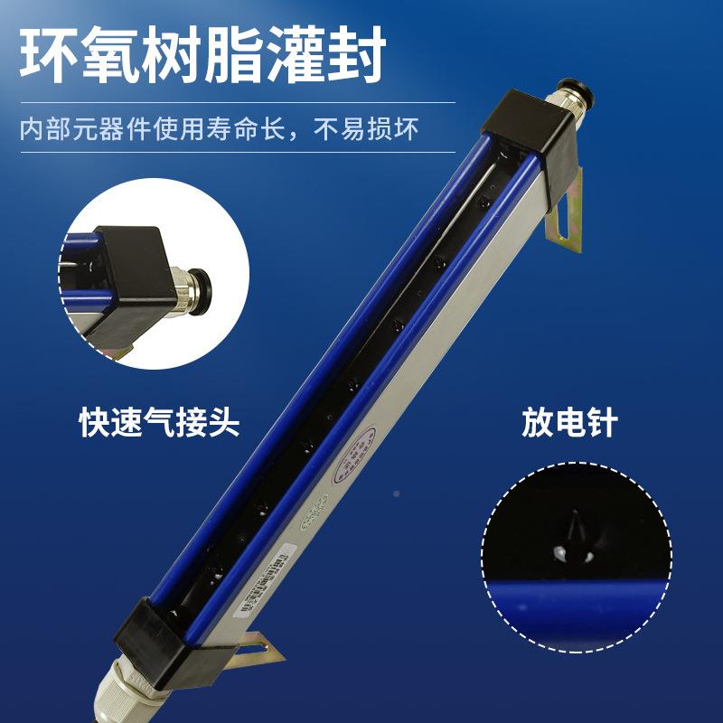 静电消除器离子棒于用电子玻织布机纤维整经机璃静电as-6400处理