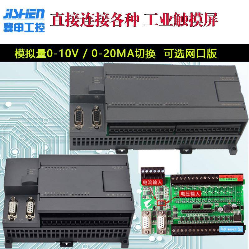 国产西门PL控2制S7-200CPU2器2424XP22C6222cn22CPU222（8带网口