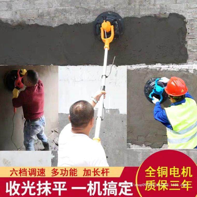 抹光机水泥抹墙机抹灰机器墙面搓墙粉墙抹平收光机磨墙机混凝土