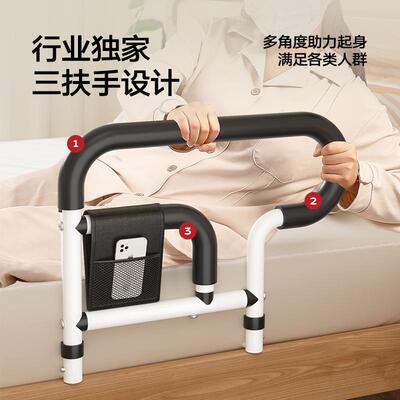 人床边扶手栏杆116起助力架护老栏起床器老年人家用防床身摔