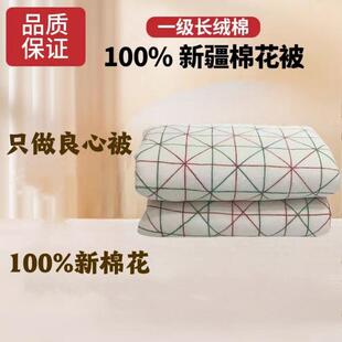 湖人北花棉子被纯手70724933工棉絮双加厚被子垫被保暖褥棉床垫棉
