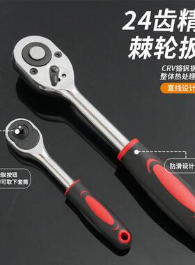 61件套多功EJD能套筒棘轮两用扳手家用汽工修箱机械具五金全套装