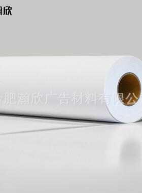 户内水性VC性硬片卷材易拉型宝门展架专用胶片耗材吸墨好FFLP挺度