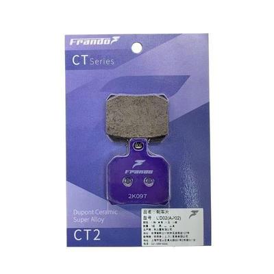 车车力屋粉皮刹车皮小蟹大刹车卡钳97253910爱得利鲍RD鱼瑞螃祖码