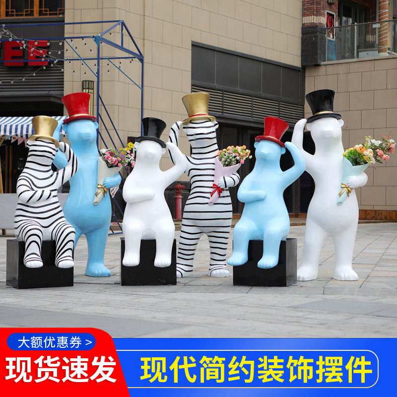 网红礼貌熊玻璃钢户外景观雕塑