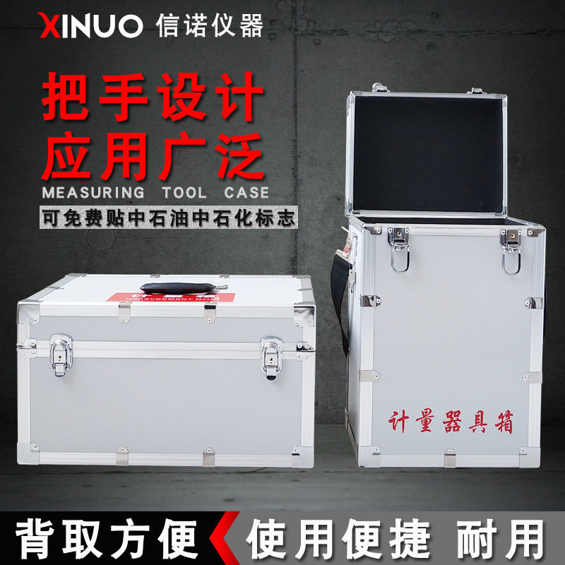 燕河铝质石油计量箱立式卧式