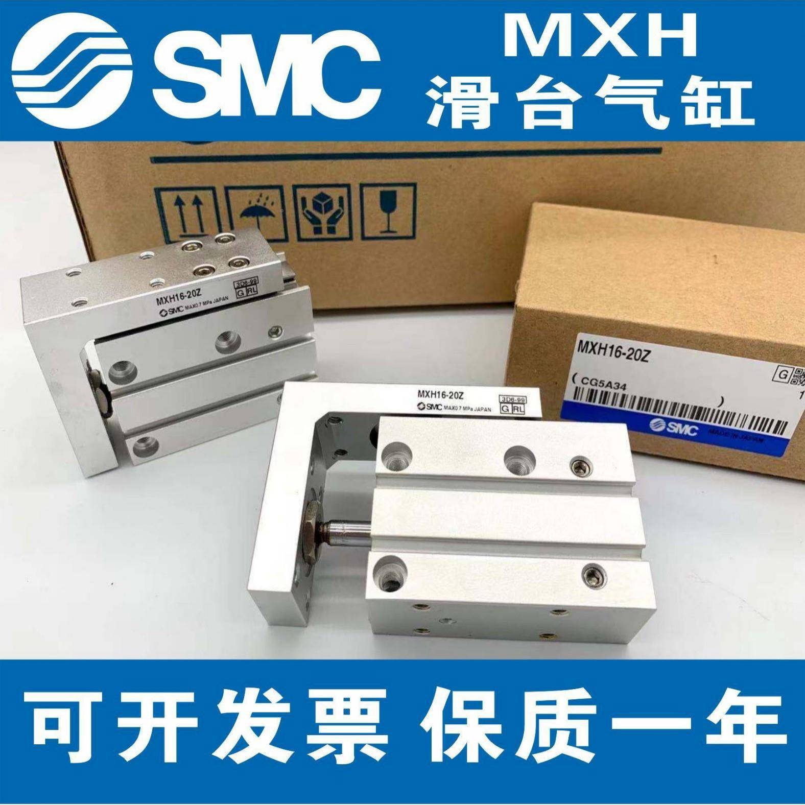 945SMC型新HL/1MXH6/10/6/20-52Z/10/15/20/5/3H0/40/50/60Z滑台