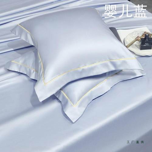 F97M9TS7定做酒店纯色100支长绒棉缎棉质宽边贡抱枕套45550606靠