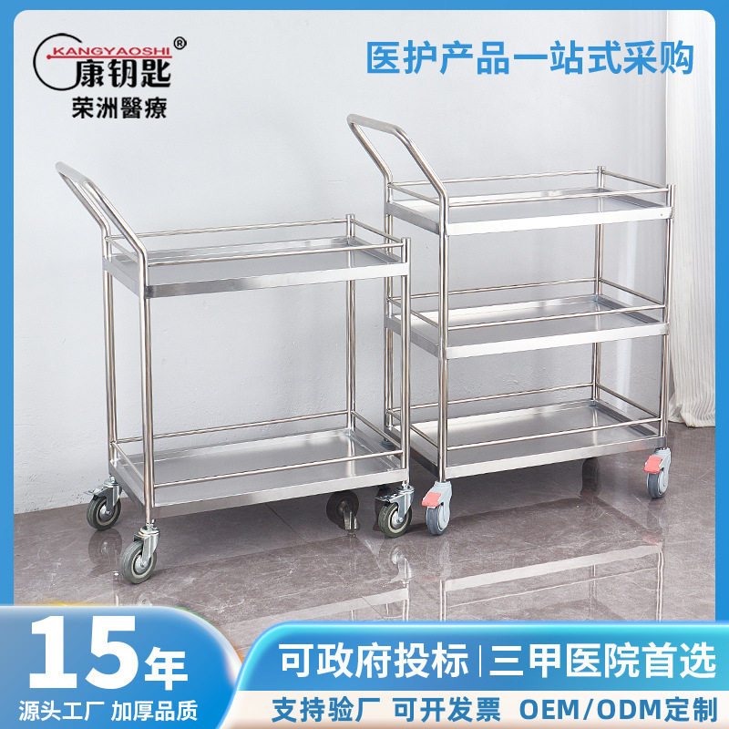 实验室304不锈钢手推工具车