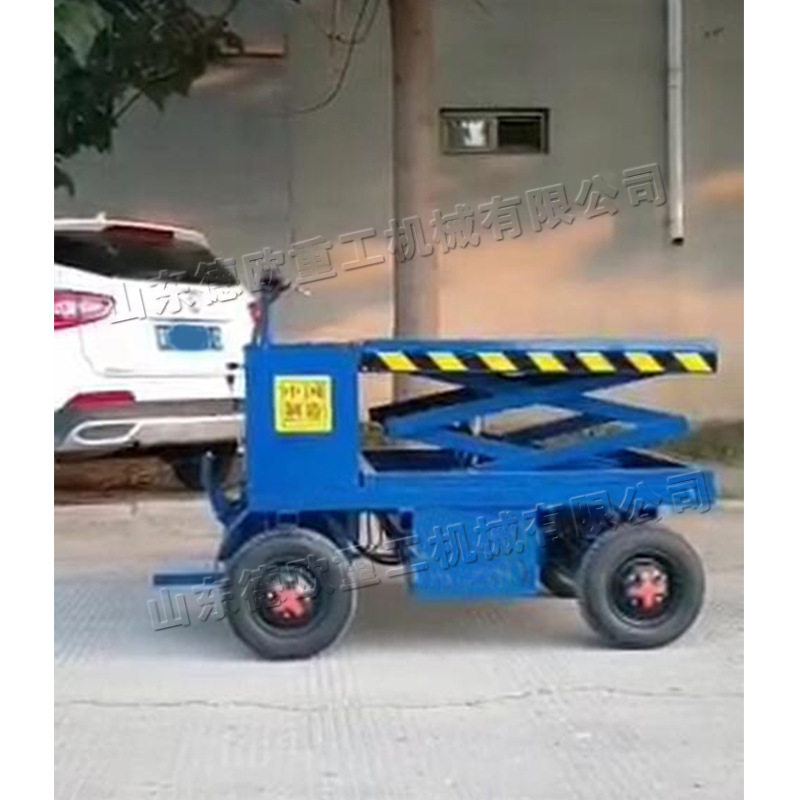 电动四轮剪叉式平板升降作业车