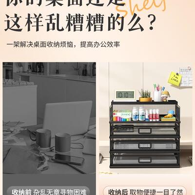 A3A4多HTO办公桌面件架金属文件框层抽屉物式收纳文置架铁质文件