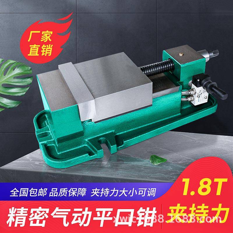 精密气动虎钳6开口平150m铣床CNC快速寸气动夹6寸具重型高快动口