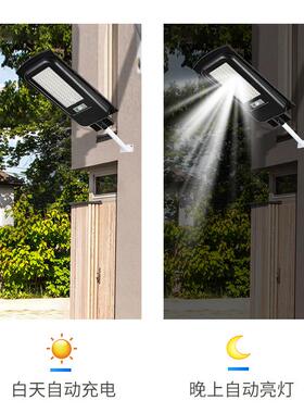 格宇太阳能路农村DBPL一体化太体阳能灯路灯户外太阳能灯一化LE灯