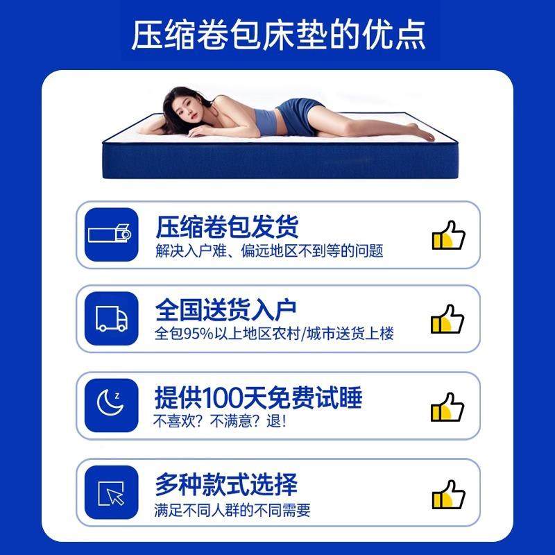 租房家用绵地铺睡垫加榻榻LIU米床垫民厚宿酒店乳胶音记忆海静床