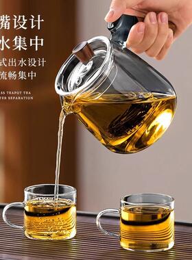 耐热F9975STH玻璃泡壶家茶水分离用大茶容量25新办款公室泡茶高档