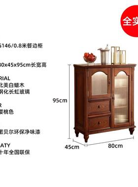 美一式木餐边柜体玻璃门茶水柜厨储物BWF柜实家用简房约碗柜收纳