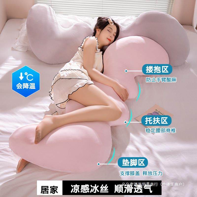 夏季冰凉感条抱枕靠女生床丝上XKYHMBS侧睡长夹腿专用枕头沙发枕