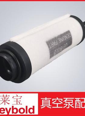 L泵eybold宝真空滤芯71064763/SV100/滤2莱0710647630排气芯/油雾