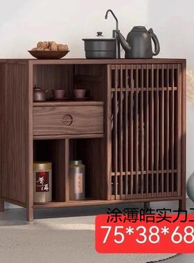 新中式实木茶茶水柜移动家用烧桌水小户客UQQ几厅水型壶榆木一体