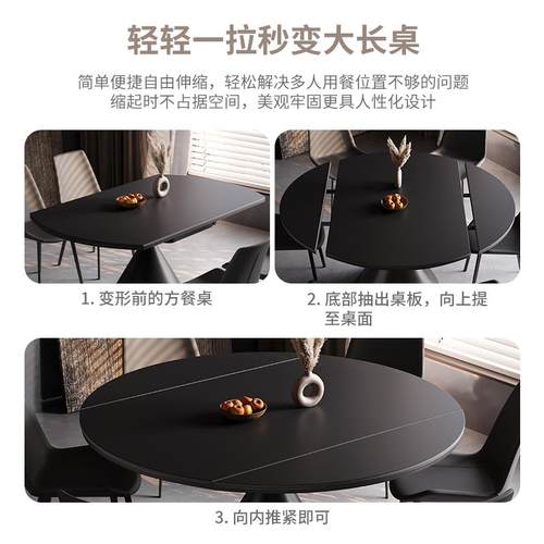 岩伸缩圆形餐桌奶纯油风尔白圆餐桌可变方圆两板用华兹折叠饭Z-01