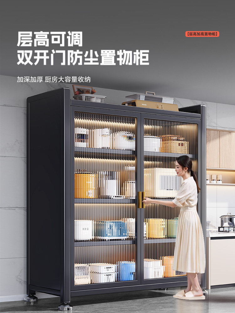 厨房落地多层微波炉防尘收纳架