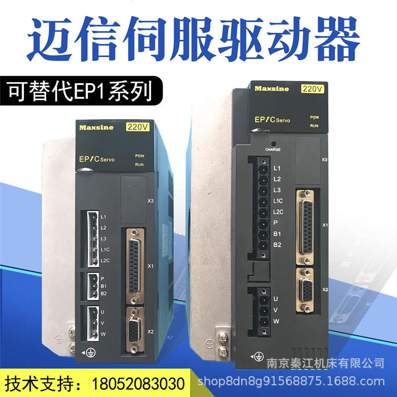 迈伺驱动器EP1C服TL5F/TL10F/TL15F/TL25F/TL信35EP1C-TL0FTL055F