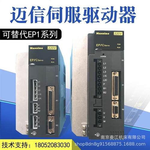 迈伺驱动器EP1C服TL5F/TL10F/TL15F/TL25F/TL信35EP1C-TL0FTL055F