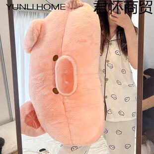 可爱靠小猪床头靠卡软垫宿舍通儿童卧室沙发大君怀#949抱枕床上包