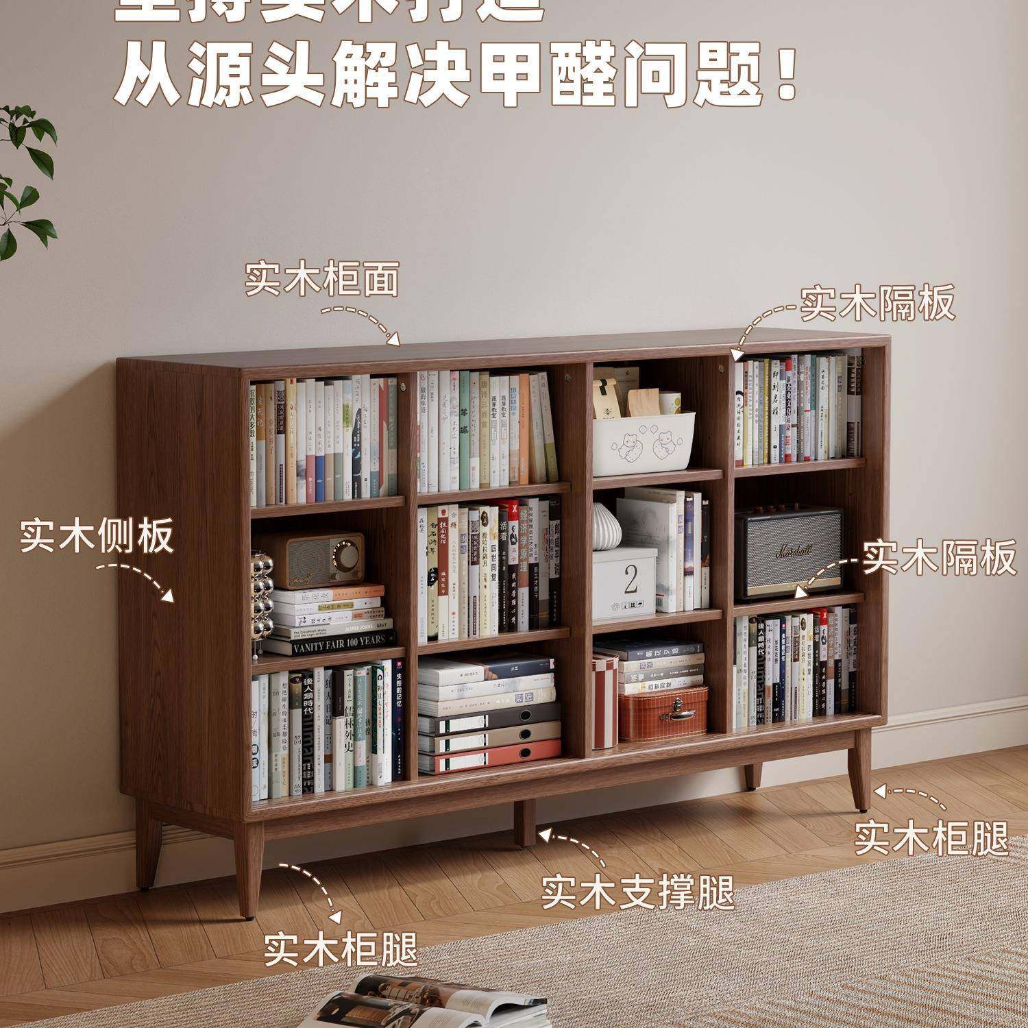 书书柜储SBA物柜一体组合尘书防架客厅家用收纳地矮落柜实木格子,鲜花速递/花卉仿真/绿植园艺,其它园艺用品,淘宝优惠券,粉丝福利购,淘宝优惠卷