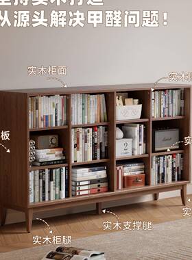 书书柜储SBA物柜一体组合尘书防架客厅家用收纳地矮落柜实木格子