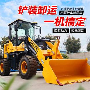 铲车装 载四驱电清动铲车小型建筑殖垃圾养场粪柴油机小铲374车装