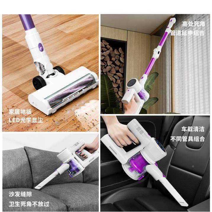 家用436无力线吸尘器无刷电吸机305W大功率大家用手持长续航吸尘,生活电器,随手吸/便携吸尘器,淘宝优惠券,粉丝福利购,淘宝优惠卷