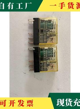 议·继电器RJ1SRJ2S-CL-24A220/DEWJSJ2S-05BS/J1S-05B