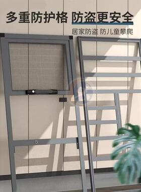网格金刚高防透网防纱盗窗猫跳防坠落阳防护GZX网台铝合金窗纱