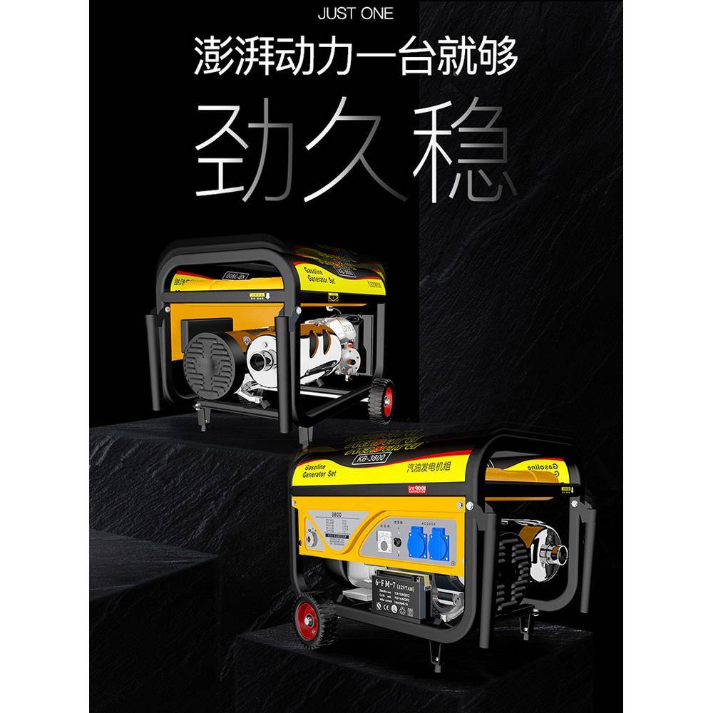 汽三油发电机220v家用小型3kw大率5/6【强劲动/8千功瓦380V相户微