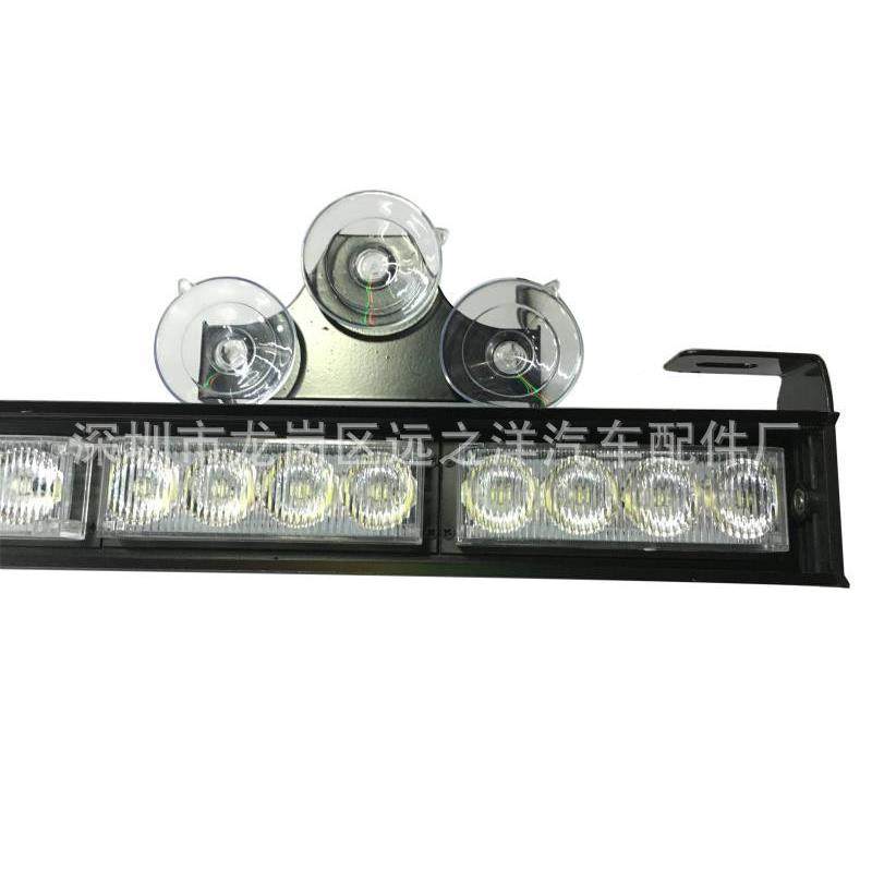 车载黄白32L节ED长爆条闪吸盘长杠灯822-8爆闪4灯灯8吸盘长条灯