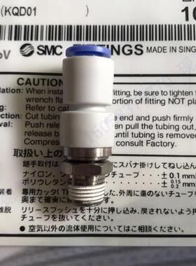 气动821直通高速接旋转气管KSH2-10头3SAKSH12-04SA耐用连接