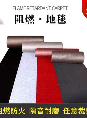 B1阻燃满铺会地毯办公室防钉火台球厅电adjN9fhc院大面积展展影厅