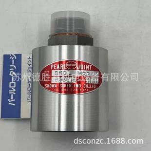 昭和技研工业 旋转接NCL40AYPCLH头NCL4ARNCL50ALH0NCL50ARH SHGK