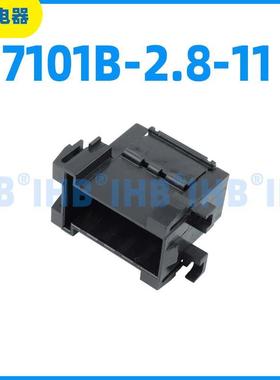 7101B2.8-11汽车防水连接接器插件对端子-10孔插车用公母线束