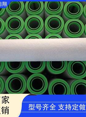 731468-00073146800里其乐vc50/vc1000vc1滤50真离空泵芯油雾分器