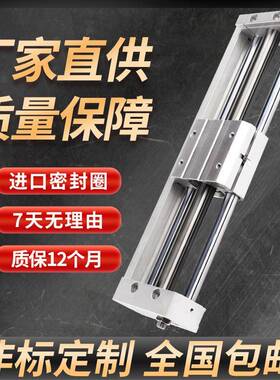 SMC型磁偶无杆气缸CD1S/0RM42TL10Y/CY1L15/6/20/25/式32/4-100*2