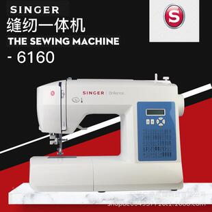 胜家Singre6180纫机多功缝能6160家用小型迷缝纫你机80种线迹带锁